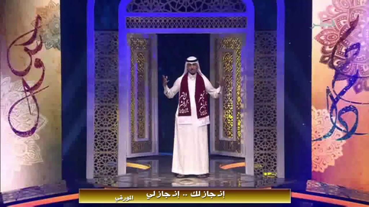 فايز بن سراحان الثبيتي بمسابقة كتارا و جزء من قصيدة ( تراتيل الفكر )