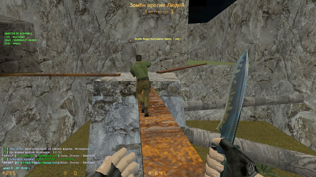 Counter-Strike 1.6: Нас не догонят [Zombie Escape]