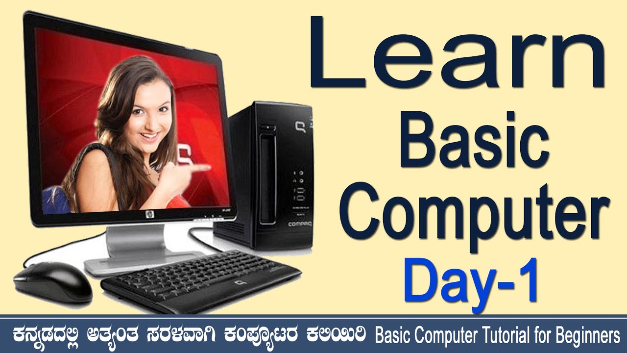 Basic computer knowledge in Kannada || ಕನ್ನಡದಲ್ಲಿ ಅತ್ಯಂತ ಸರಳವಾಗಿ ಕಂಪ್ಯೂಟರ ಕಲಿಯಿರಿ Part-01