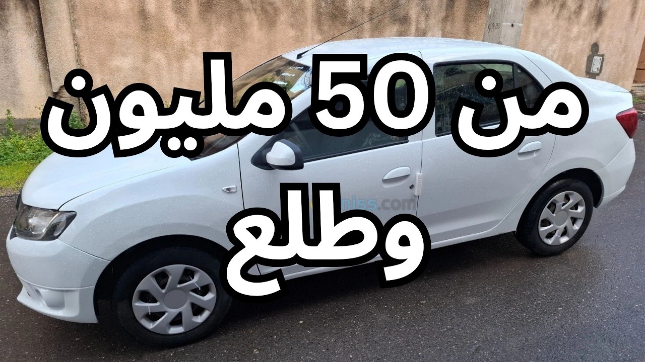 أسعار السيارات يوم من سوق واد كنيس 68 ولاية