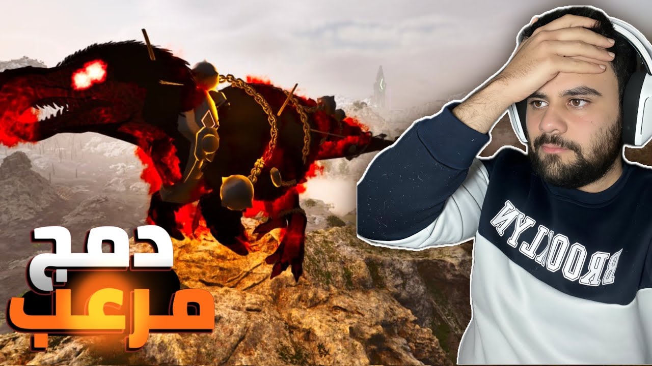قتلت الـWARDENS… وبعدها روّضت أقوى كائن بالمود! 🔥 | ARK Anunnaki (وحش ما بينوصف)