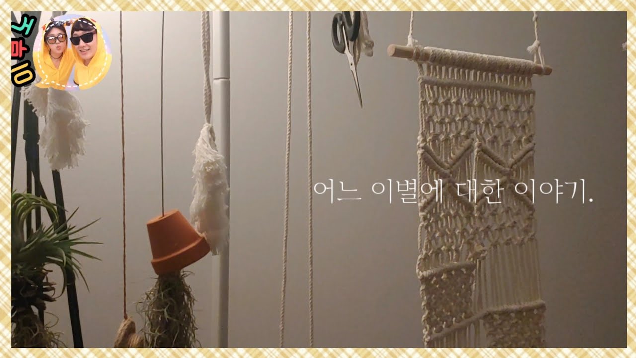 [이부노 EP.8] 이별에 대하여 - 계류유산, 회복기, 재임신