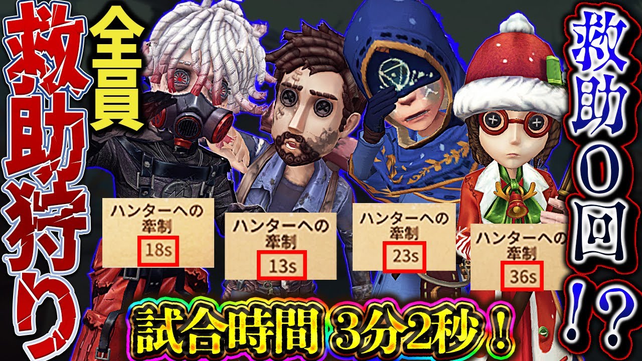 【圧勝】驚異の3分2秒で決着！？1周回って面白くない試合を紹介します