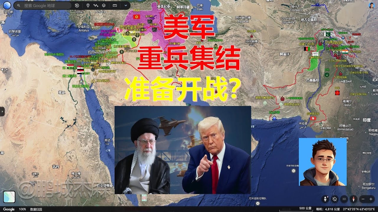 【中東沙盤1月29日】2026美國能顛覆伊朗政權嗎？丨鵬城傑森