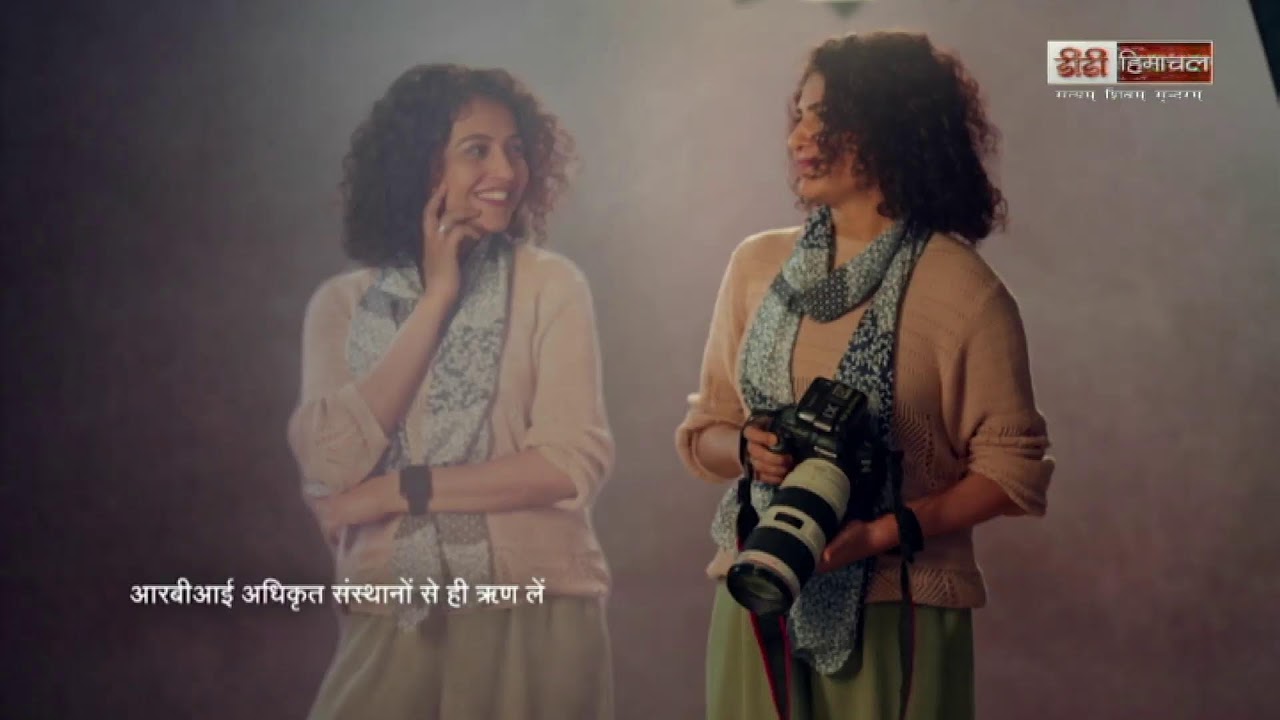 हिमाचल प्रादेशिक समाचार