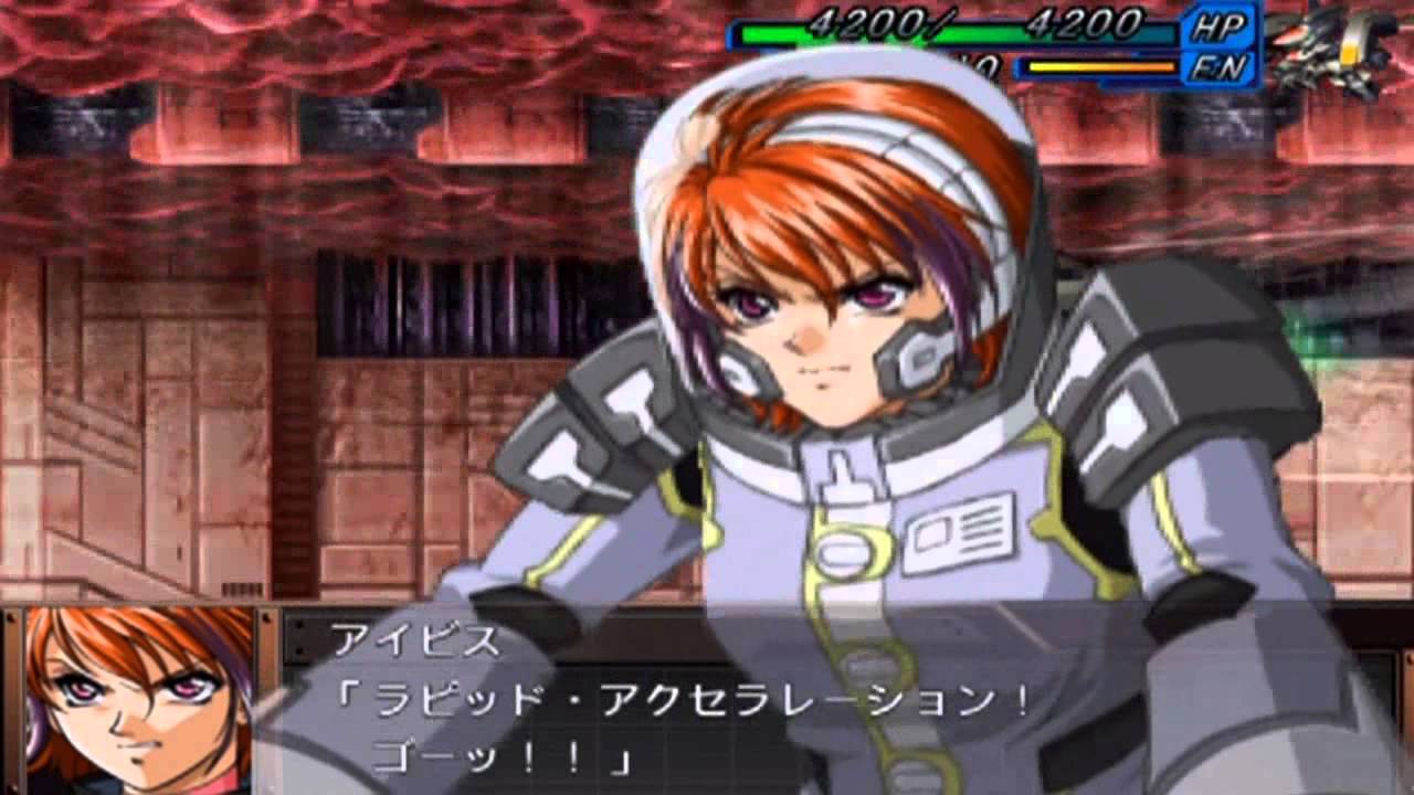 Super Robot Taisen OG Gaiden FBM ~Astelion All Attacks~