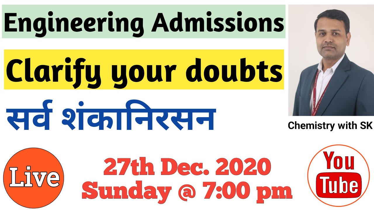 Engineering Admission Process 2020 | complete doubt clearance (Recorded Session)