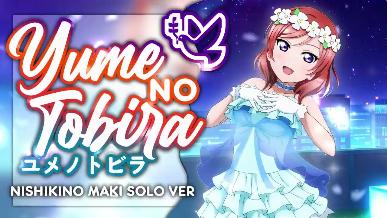 Yume no Tobira (ユメノトビラ) - Nishikino Maki Solo ver. [KAN/ROM/ENG Full Lyrics]