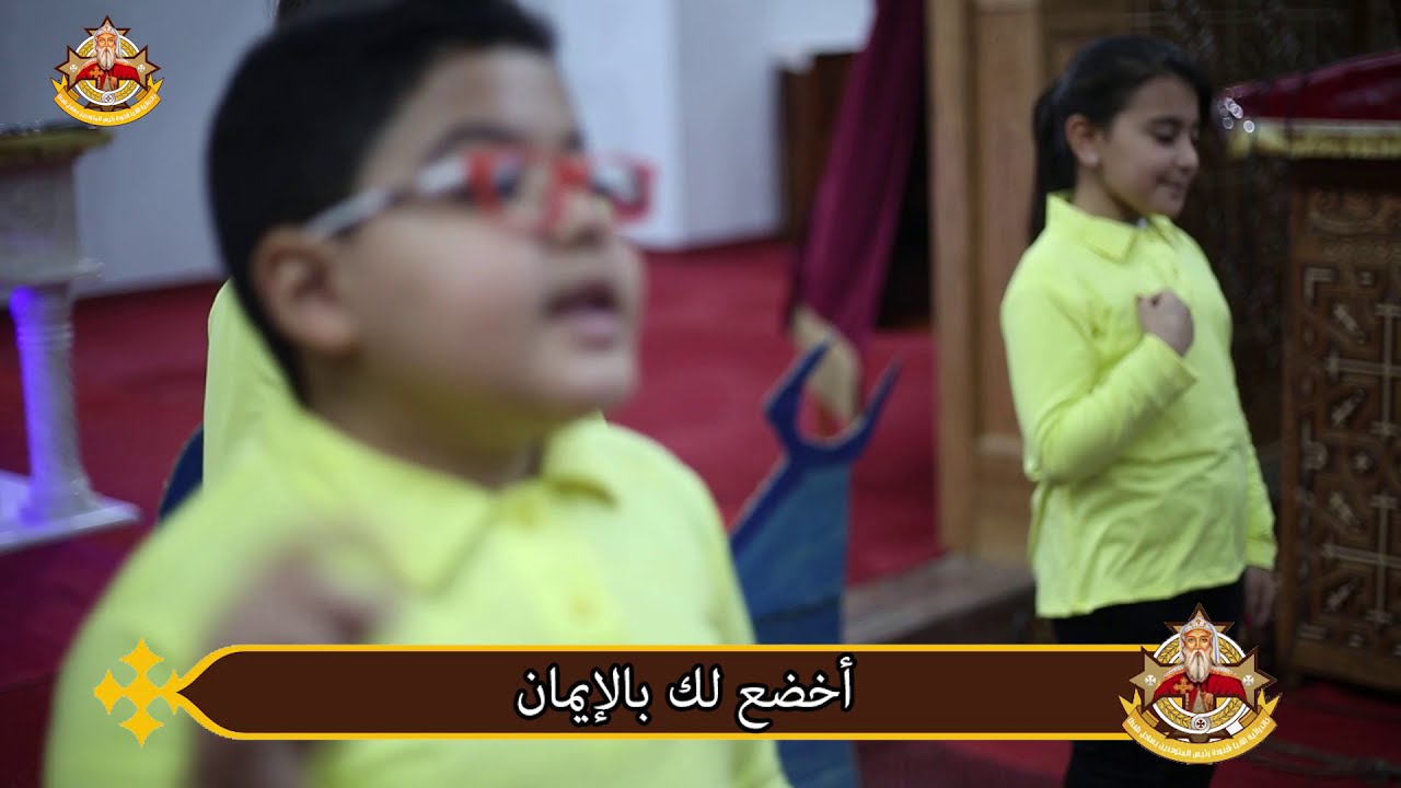 ترنيمة يونان