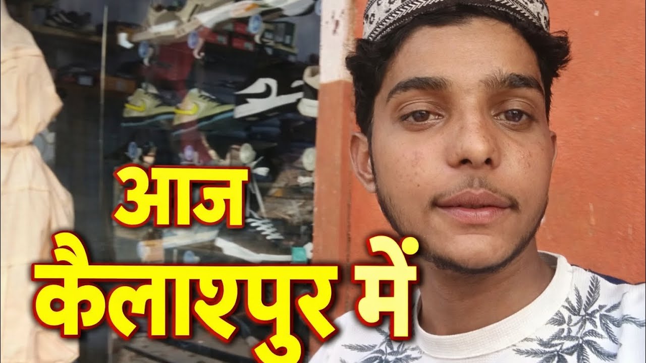 आज कैलाशपुर मे