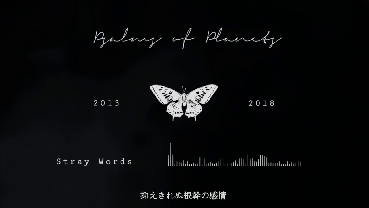 Psalms of Planets - Stray words(Official Lyrics Video)