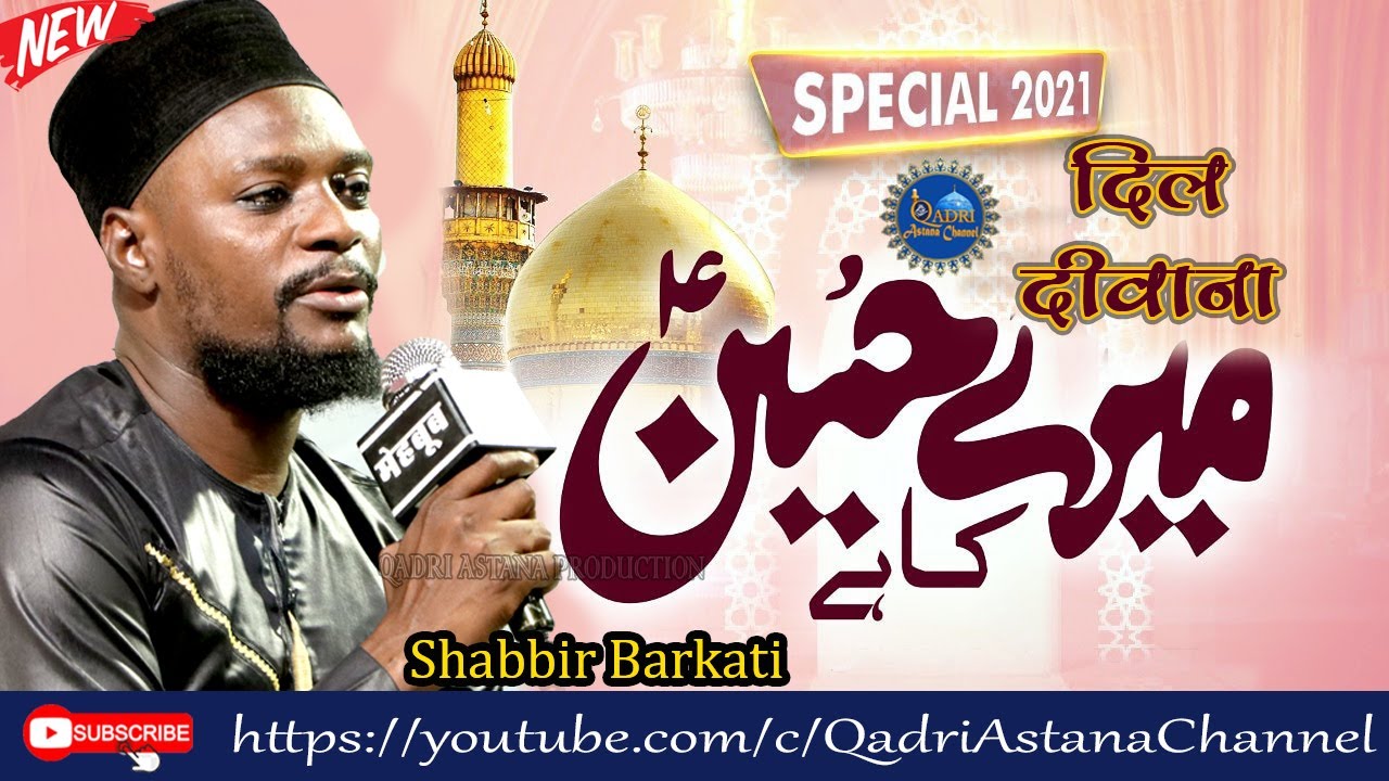 Dil Deewana Mere Hussain Ka Hai | Shabbir Barkati |  New Heart Touching Naat 2021 | At Jodhpur