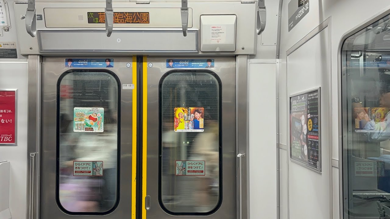 (走行音)武蔵野線E231系 舞浜〜東京