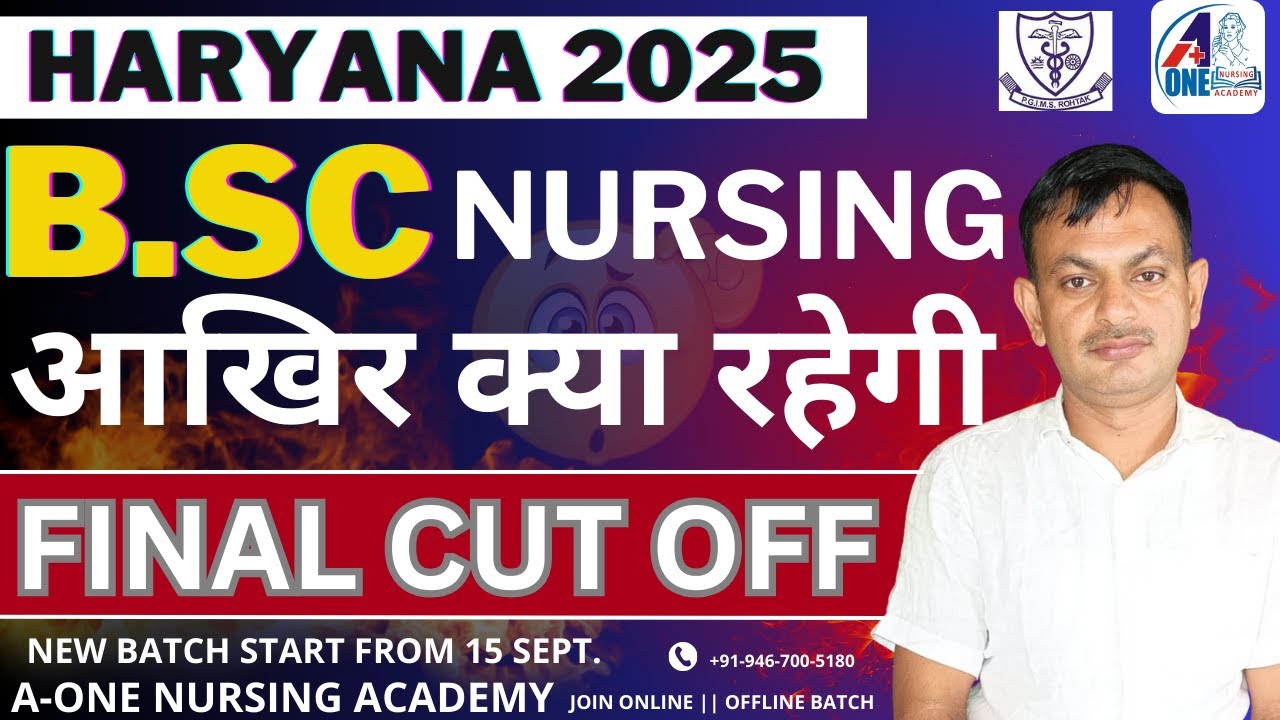 Haryana B.Sc Nursing CET 2025 | Cut Off Prediction & Admission Chances