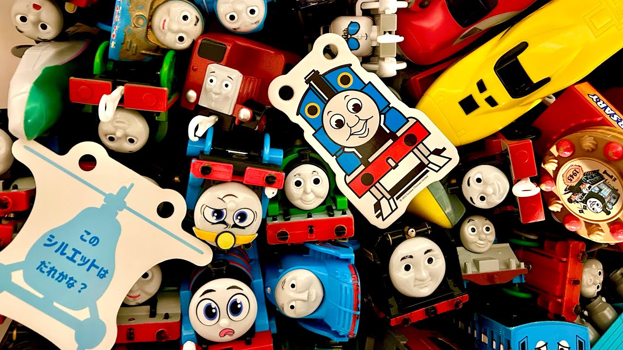 トーマス　トーマスとなかまたちのクイズにちょうせんしよう。プラレールトーマスが走りながらクイズに答えるよ。面白いプラレールレイアウトを作って走ってみよう。脱線しないで走れるのはだれかな！？