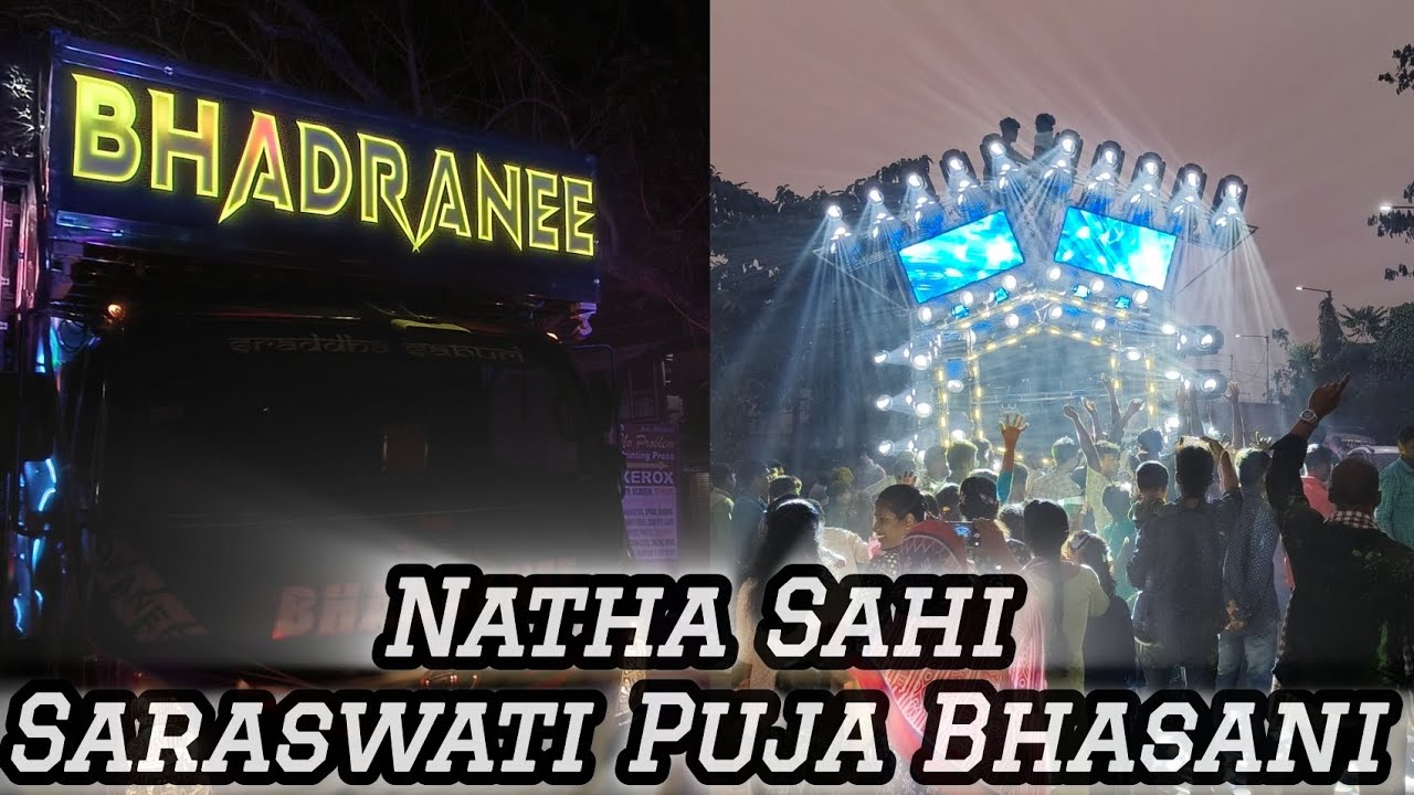 BHADRANEE MUSIC AT_NATHA_SAHI_SWARASWATI_PUJA _BISHARJAN