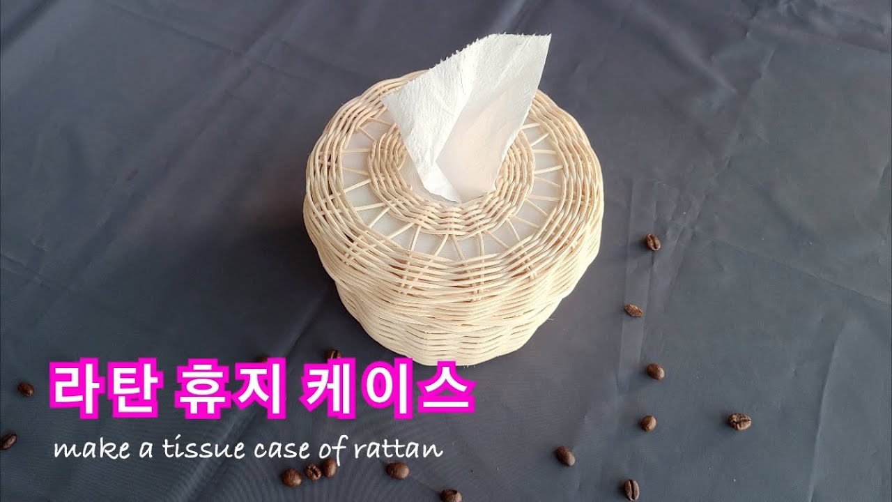 [rattan craft]라탄휴지케이스 #라탄소품 #라탄인테리어 #2줄막엮기 #심어짜기 #젖혀마무리