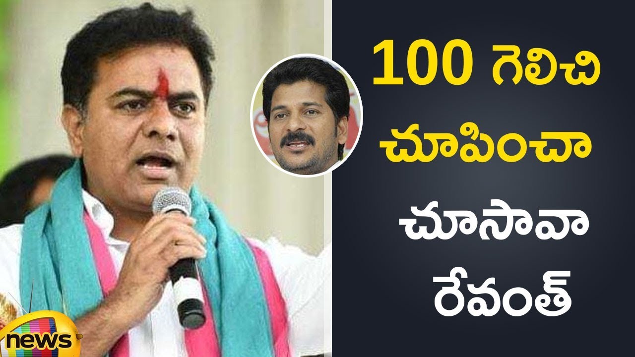 KTR Thanksgiving the People for Giving Another Opportunity | TRS Celebrations Started in Telangana