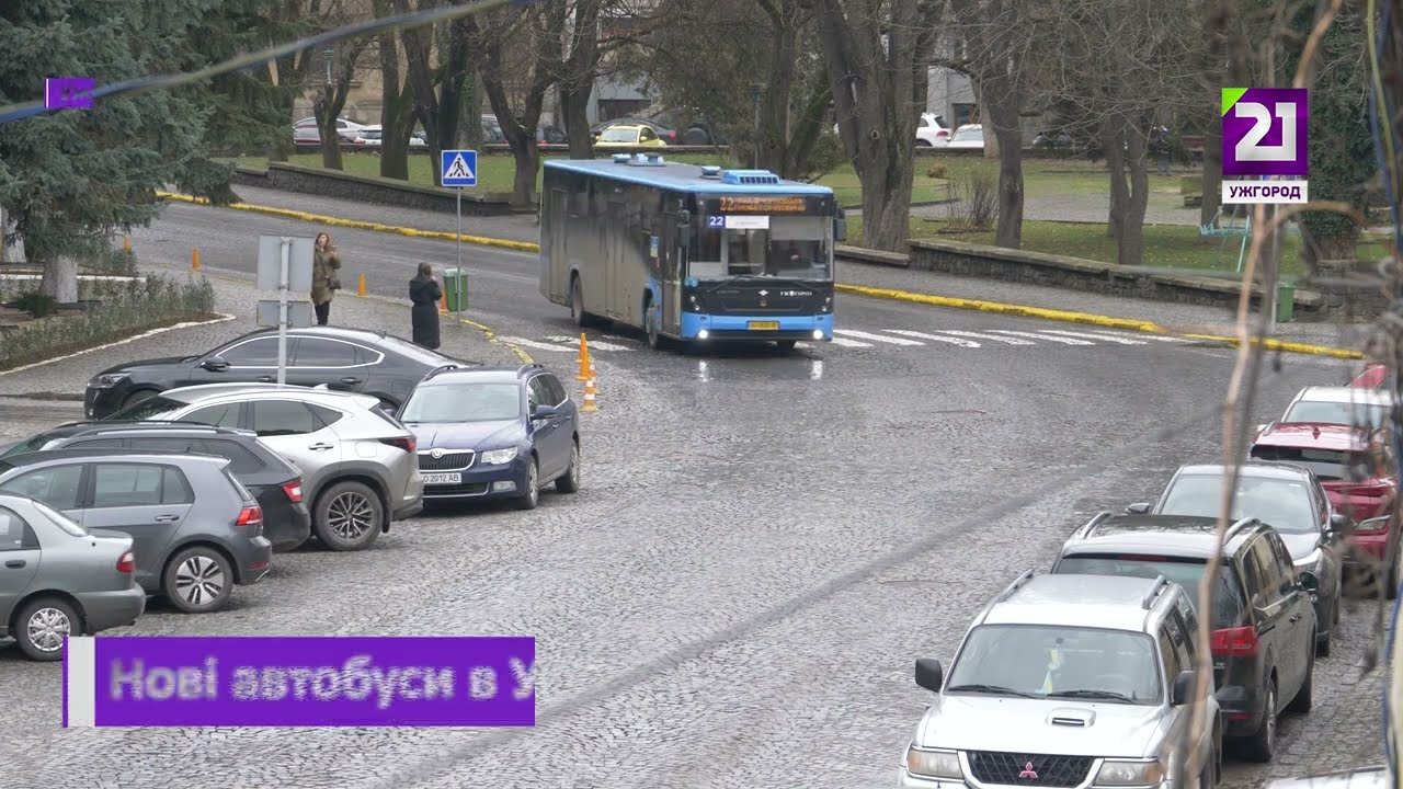 Нові автобуси в Ужгороді