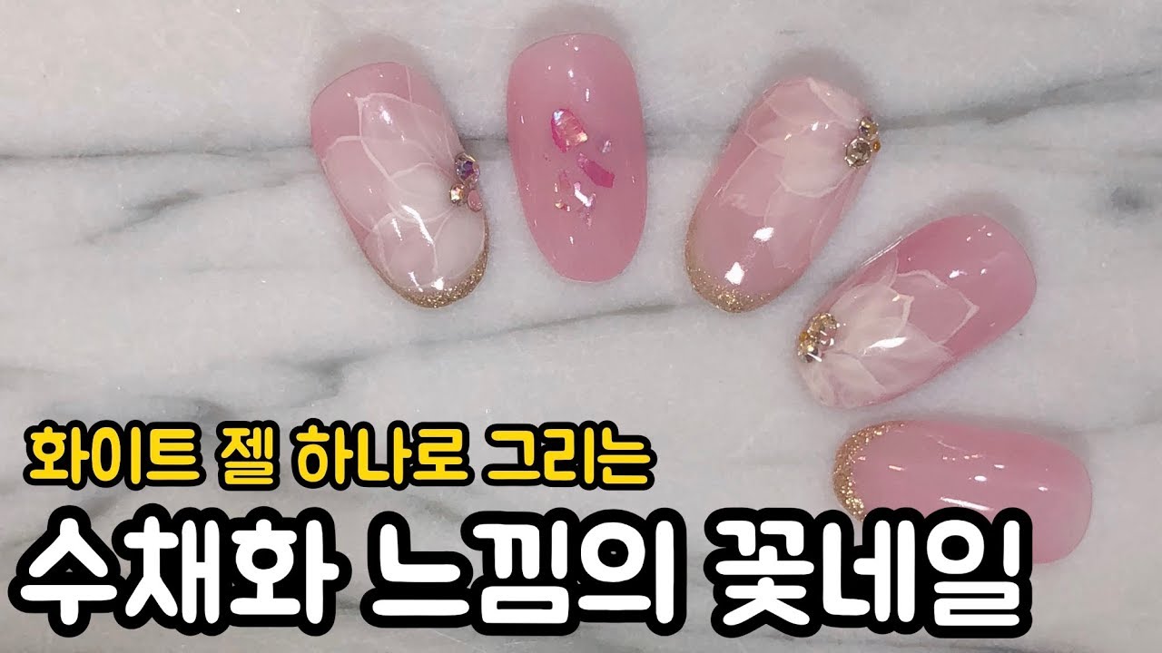 ENG) 제품제공/ 화이트 젤 하나로 그리는 꽃네일 / sponsored/ flower nail art with a single white gel