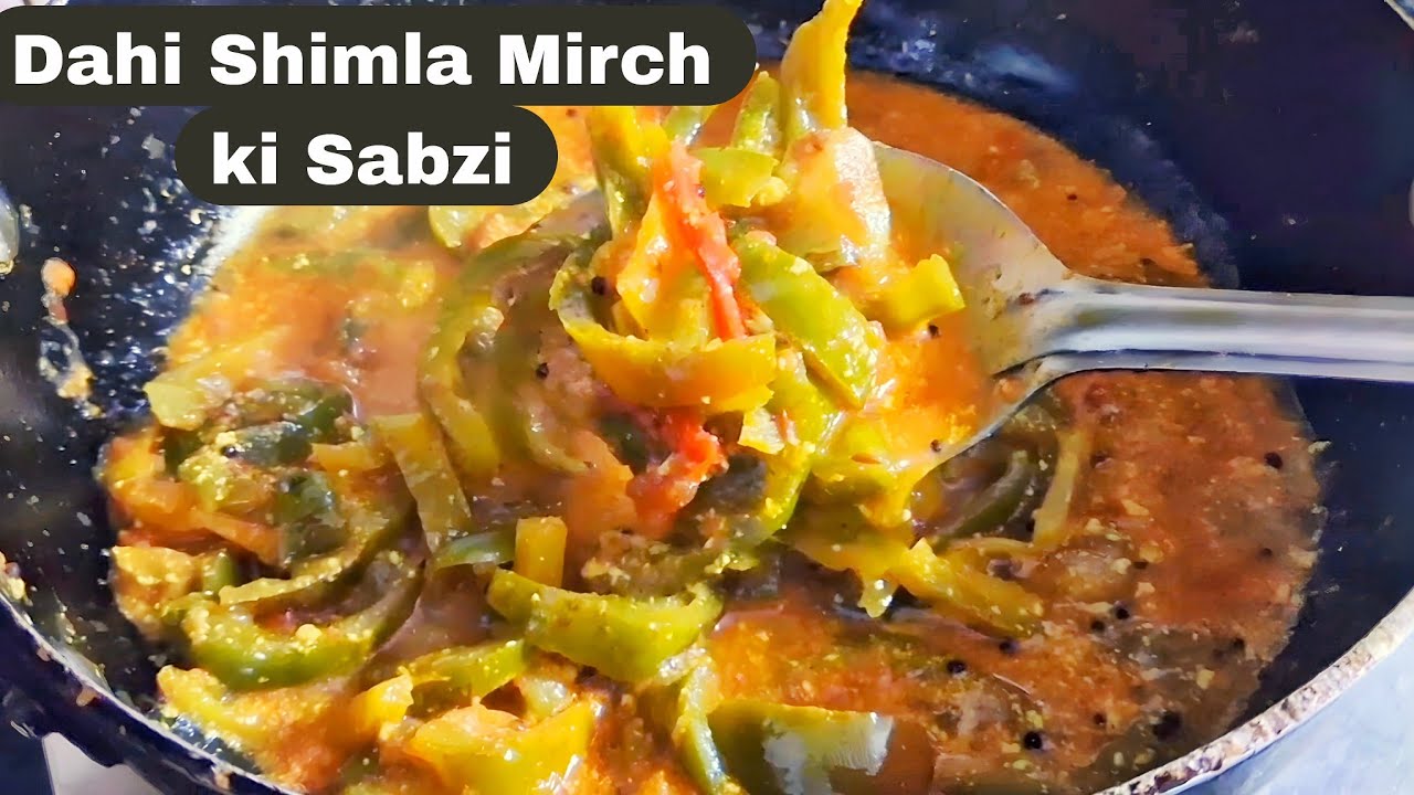 Dahi Shimla Mirch ki Sabzi without Onion & Garlic | Healthy Comfort Side Dish for Everyone | Try It!