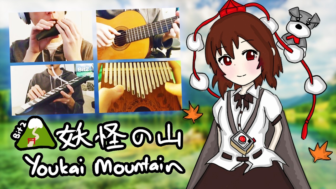 Aya's Theme - Youkai Mountain - Touhou Acoustic (東方)
