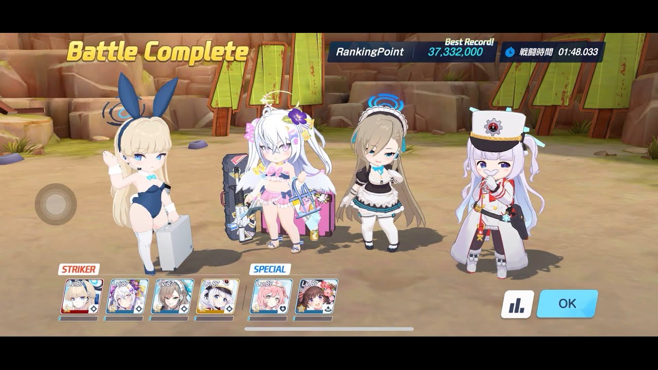[Blue Archive] KAITEN FX Mk.0 (Outdoors/Torment: Mystic) - Elimination Raid (Blue)