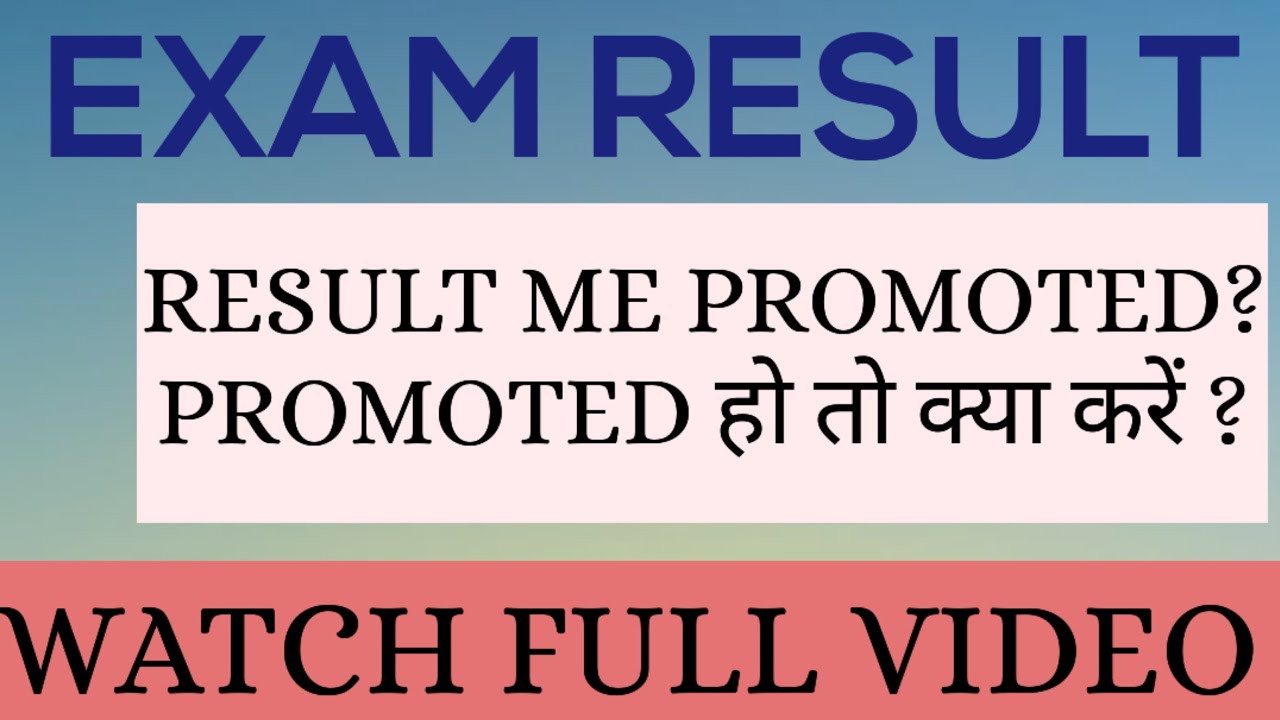 Result me promote ka mtlb , semester scheme, promote ka mtlb kya hota h, result me promote, #mlsu