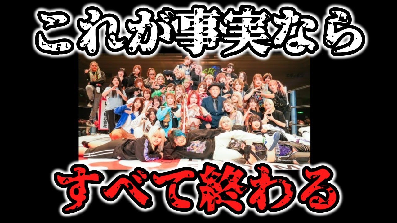 ロッシー小川による弓月懐柔の手口判明。そしてケニー・オメガが語るロッシーの見解がヤバい…
