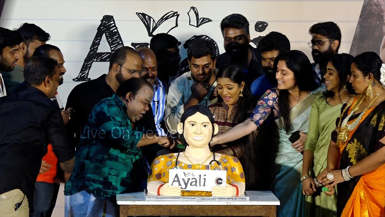 Ayali Movie Success Meet Cake Cutting Celebration | Abi Nakshatra, Singampuli, Madhan, Linga