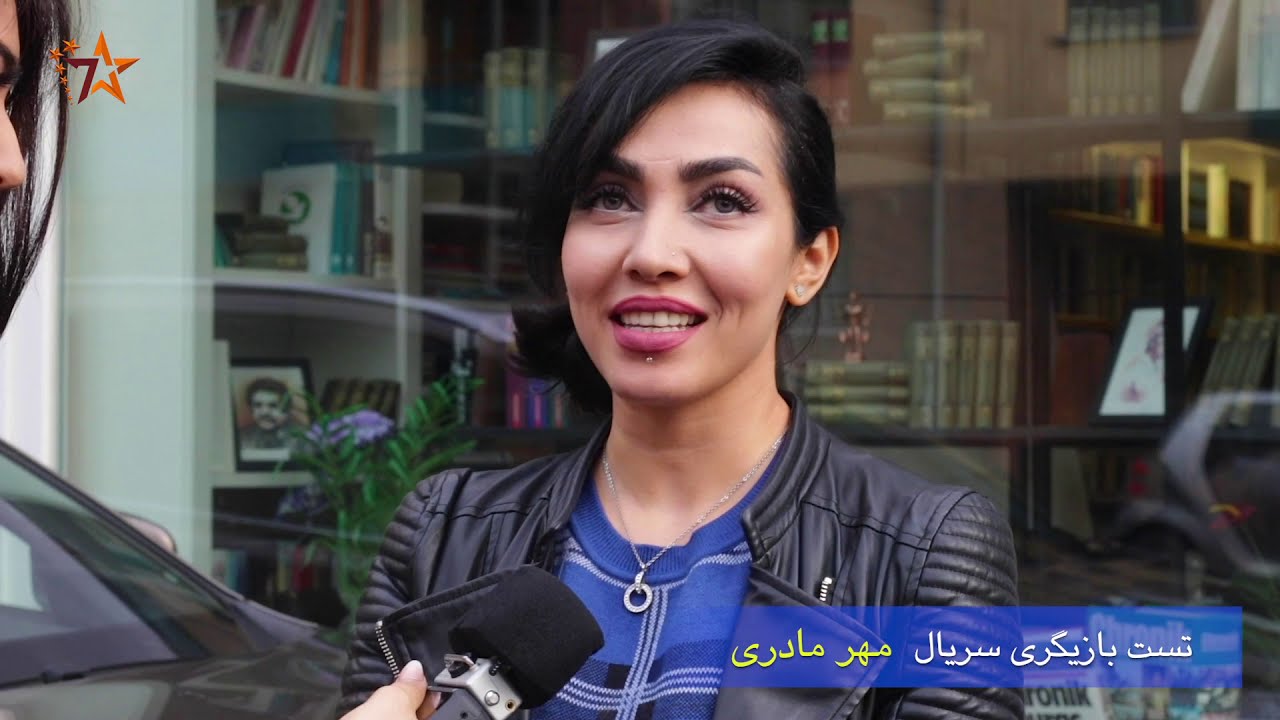 - Mehre  Madari  - انتخاب هنر جويان افغان و ايرانى در شهر هامبورگ برای تست بازیگری  سریال  مهر مادری