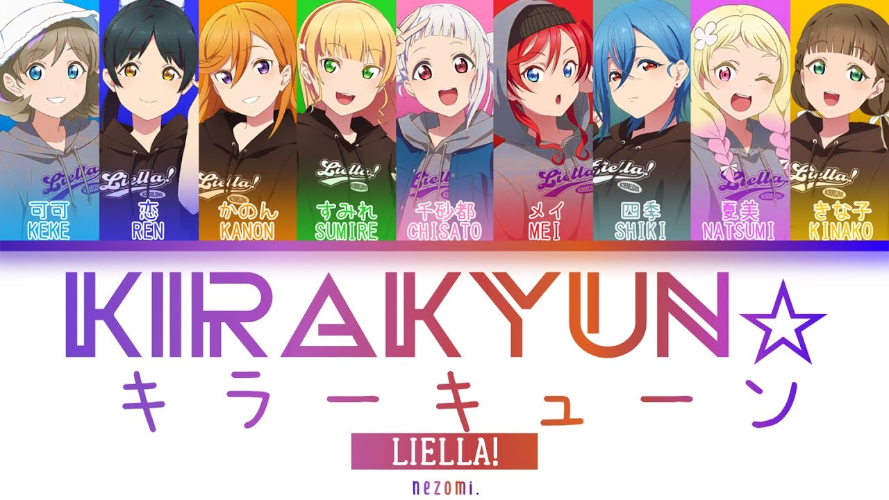 [FULL] キラーキューン☆ (Kirakyun☆) — Liella! — Lyrics (KAN/ROM/ENG/ESP).
