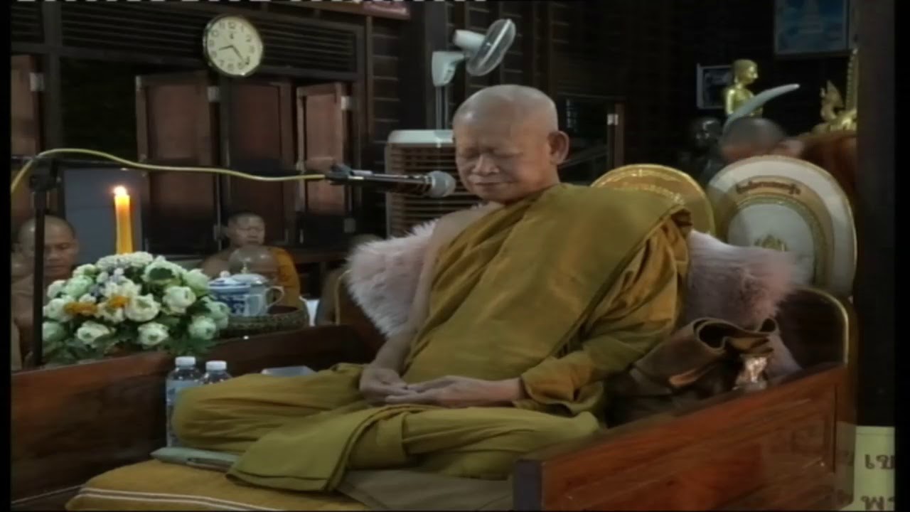 6 พฤษภาคม 2561 หลวงปู่ไม อินทสิริ  แสดงธรรม ณ วัดป่าแก้ว สกลนคร