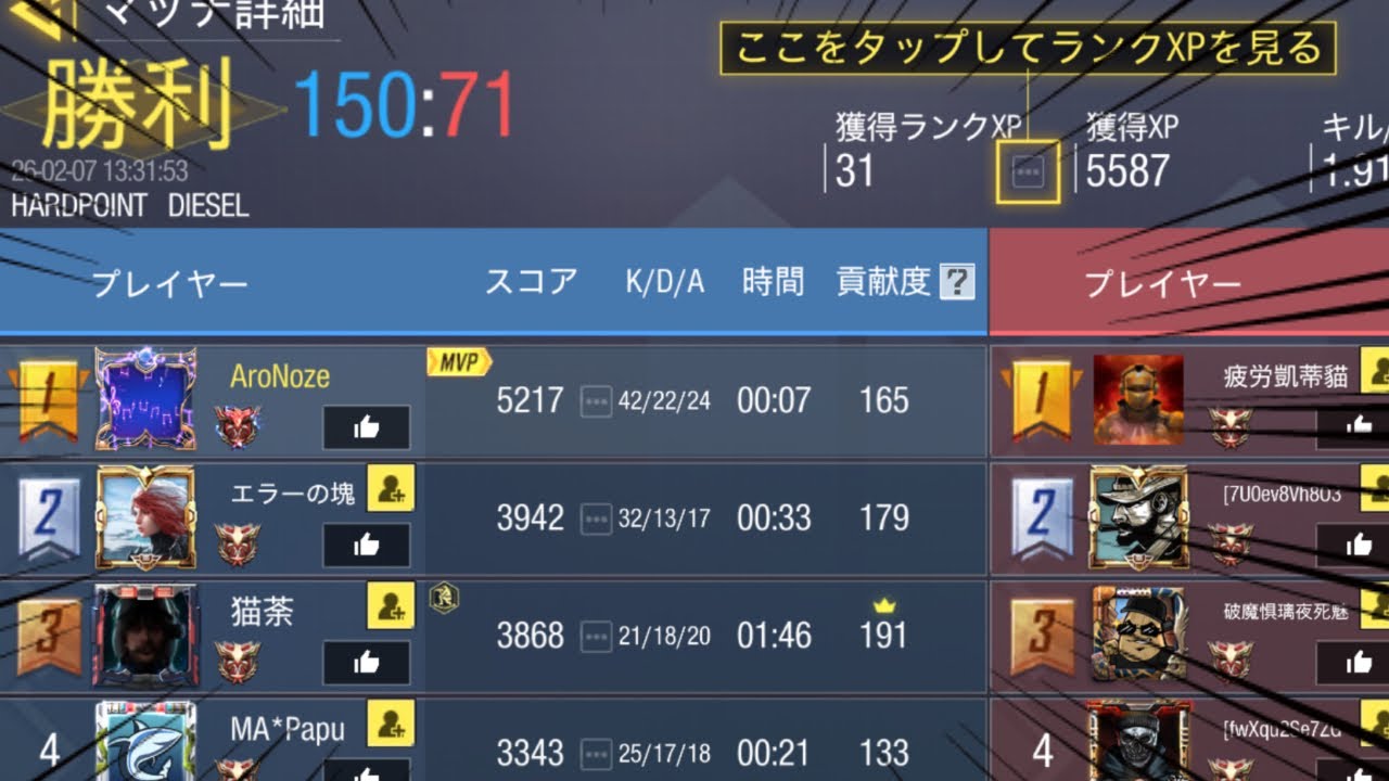 [CodMobile]懐かしの最強武器、HVKで戦ってみた👍