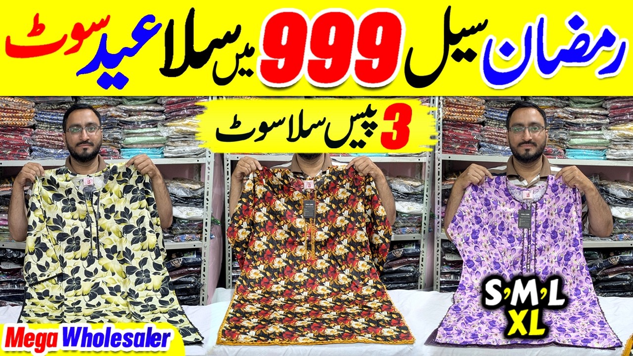 Stitched Lawn Cotton Suits | Wholesale Market | Eid Collection 2026 | Stitched Suits Wholesale