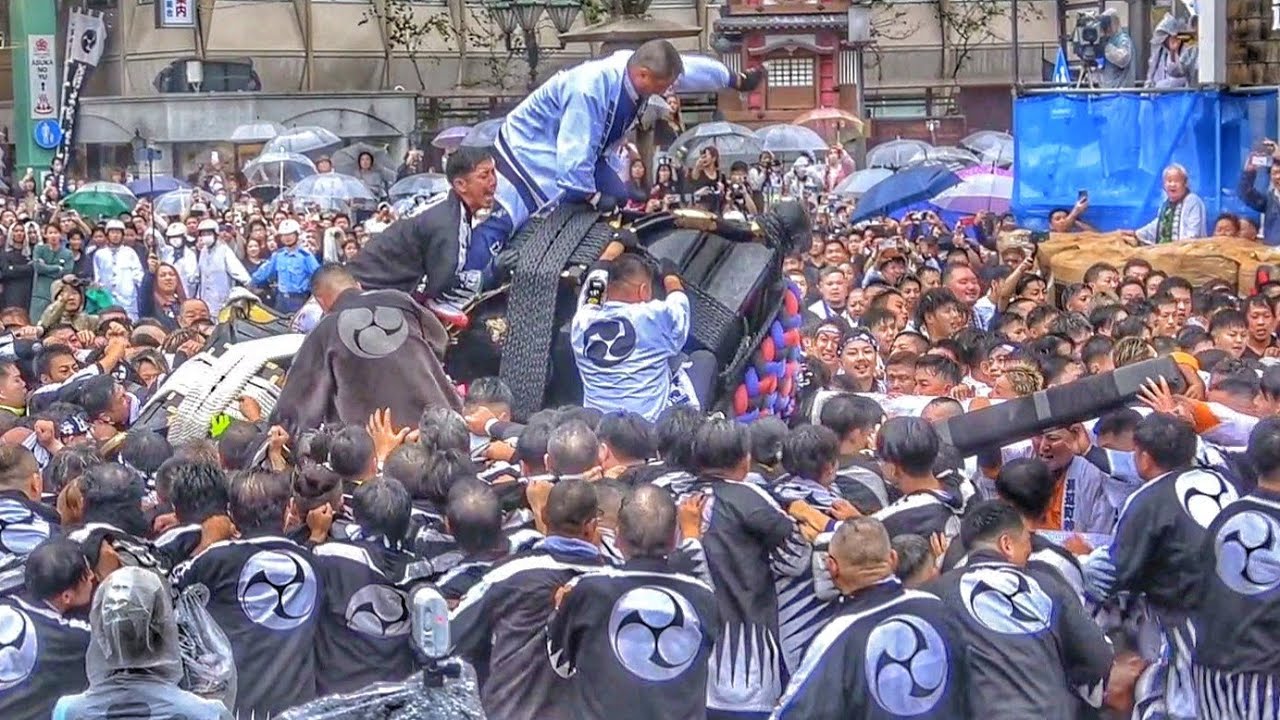 松山秋祭り2024 【持田vs溝辺町】大神輿 鉢合わせ④ 喧嘩神輿 道後温泉駅前 2024.10.07 愛媛県松山市
