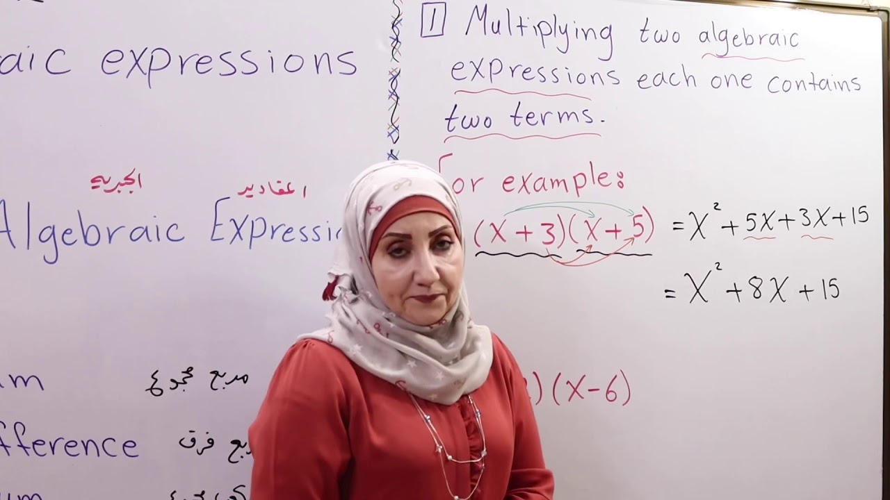 رياضيات الثالث متوسط لمدارس المتميزينChapter2/Lesson1محاضرة (1)