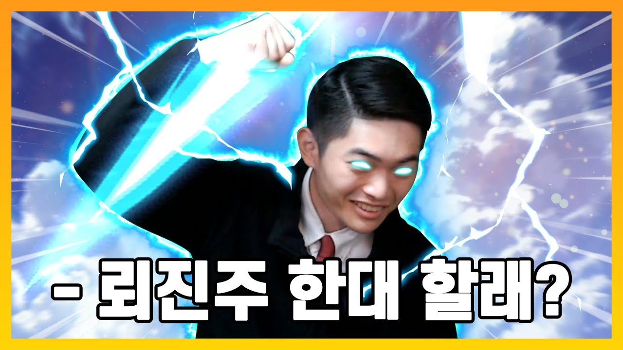 10년 동안 신화를 조사해온 '베프'를 초청하다 ㅋㅋㅋㅋ