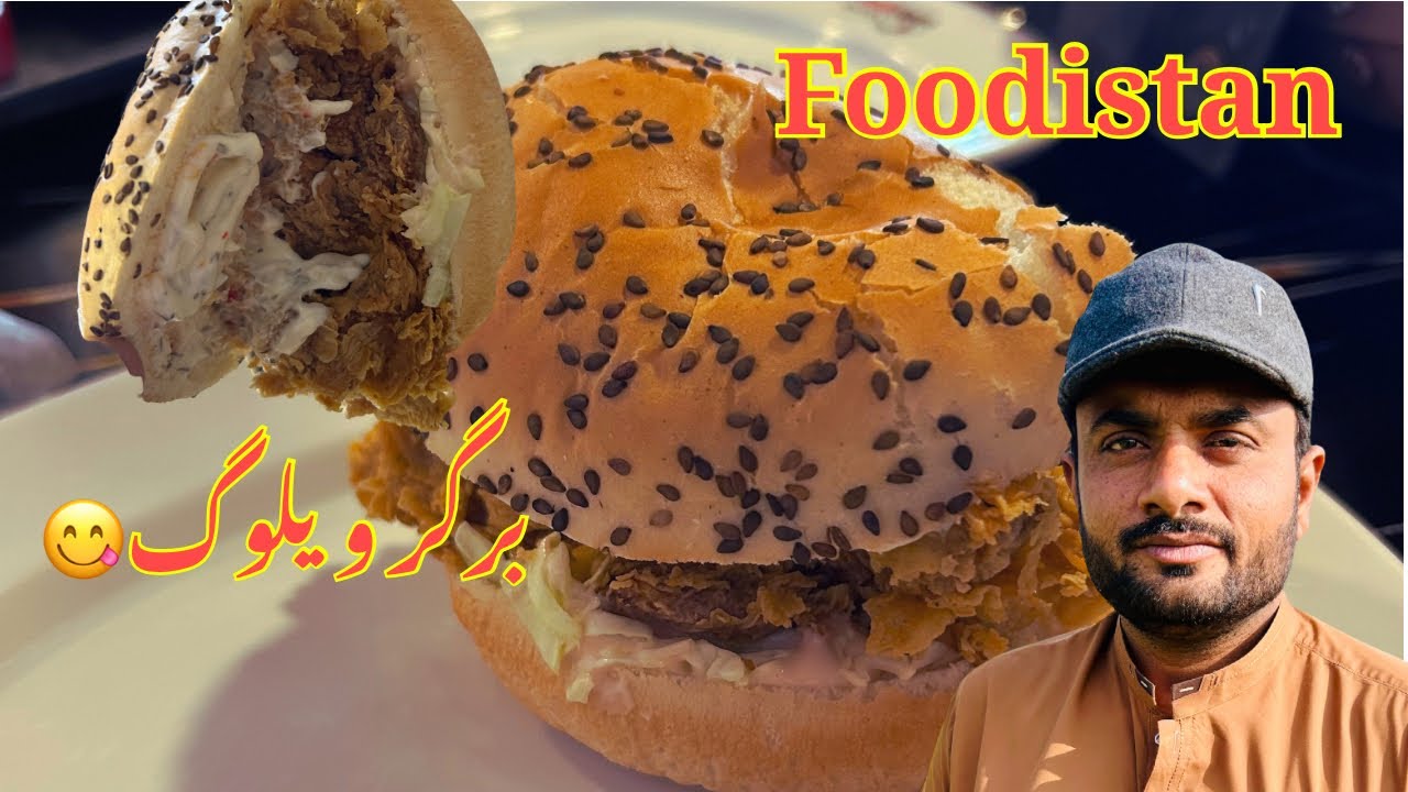 Foodistan ka zinger Burger 🍔| crisp crunch Vlog | Arbab Bhatti vlogs😍