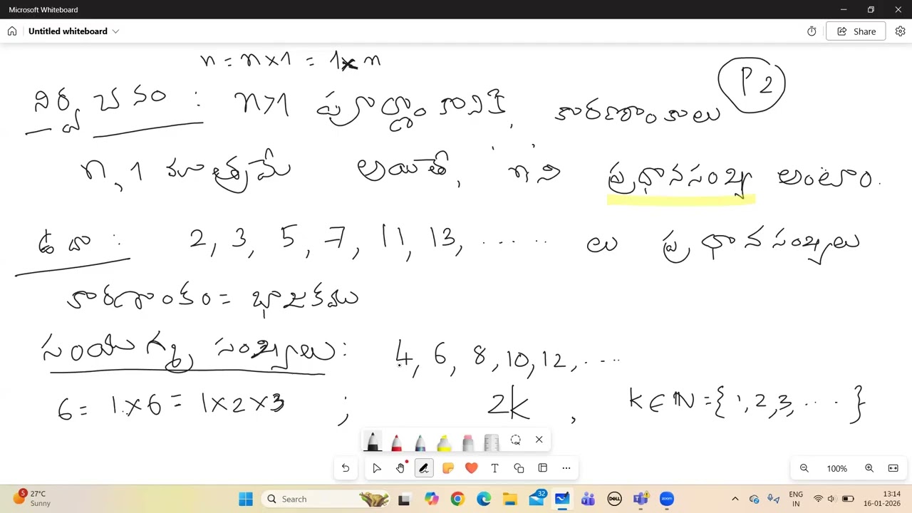 PRADHAANA SANKHYA(Prime number)