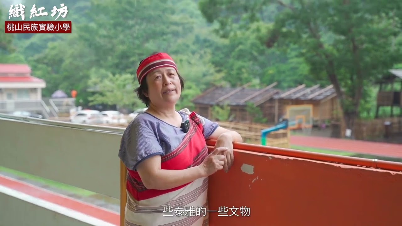 教育部第十一屆MATA獎｜紀錄片類優選｜泰雅族竹構建築重建永續傳承
