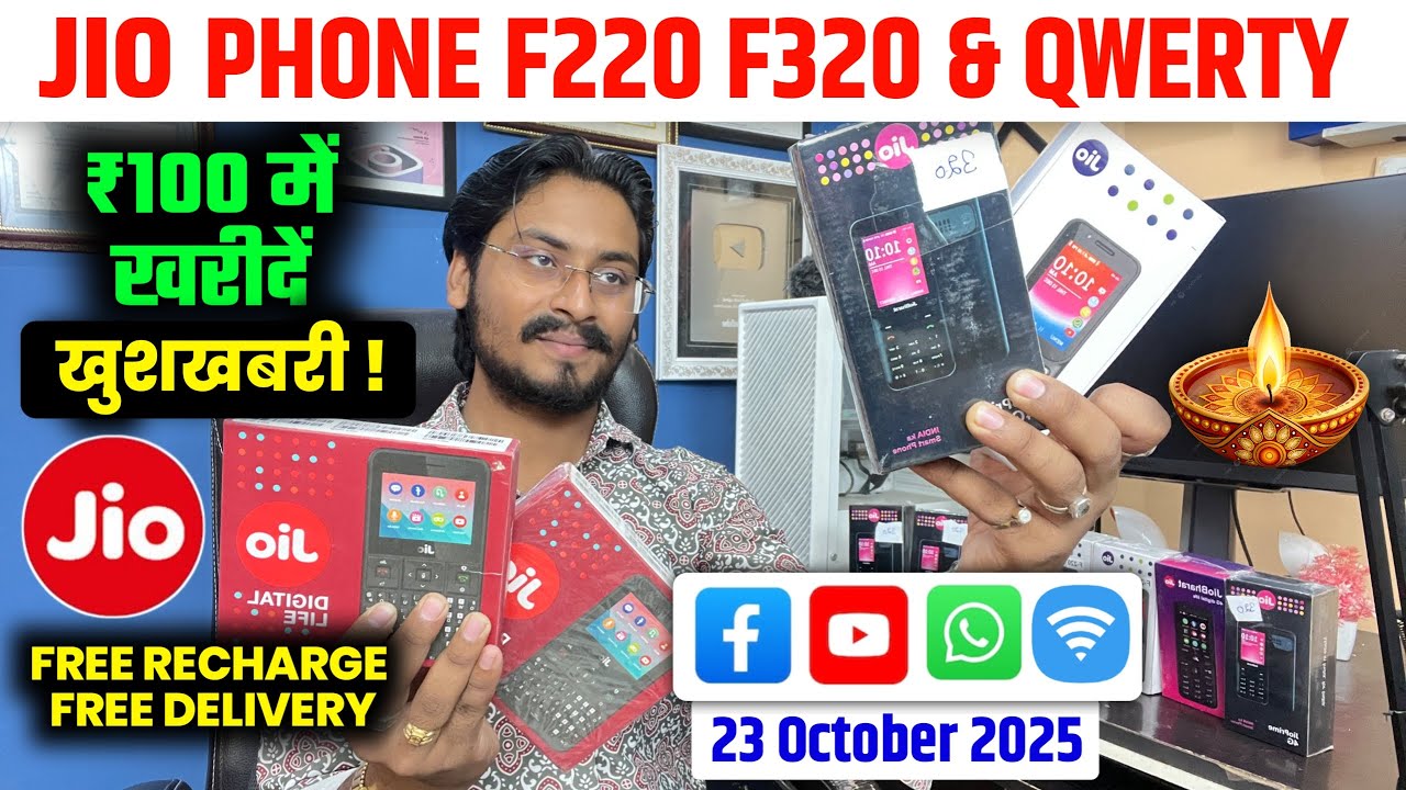 Распаковка нового телефона Jio &mdash; F220 F320 и QWERTY | WhatsApp YouTube FB Wifi | Sabse Sasta | За...