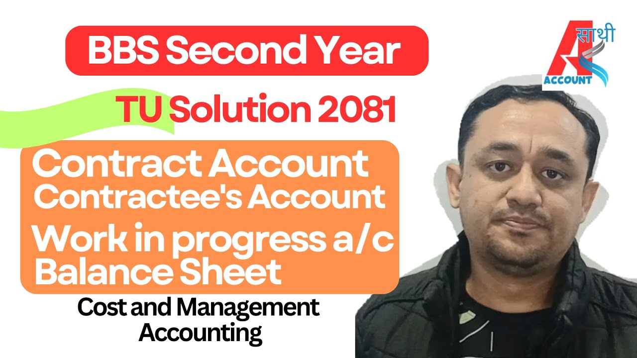 Contract Account||BBS Second Year||Tu Solution 2081|Cost Accounting||Work in progress Account
