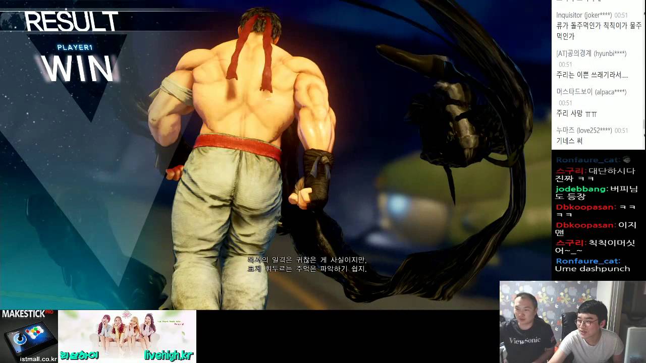 Day 2 - 24 - NL(Ryu) vs Infiltration(Balrog)