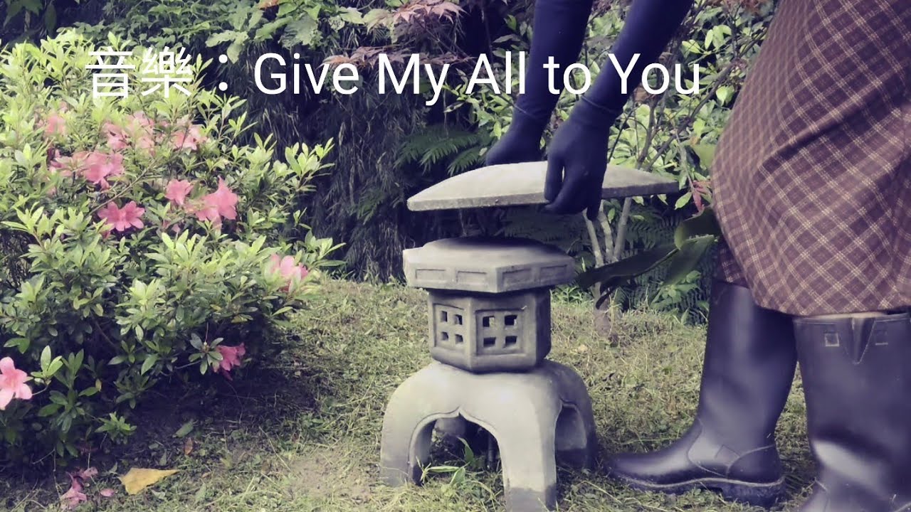 簡易安裝 石燈籠。#garden