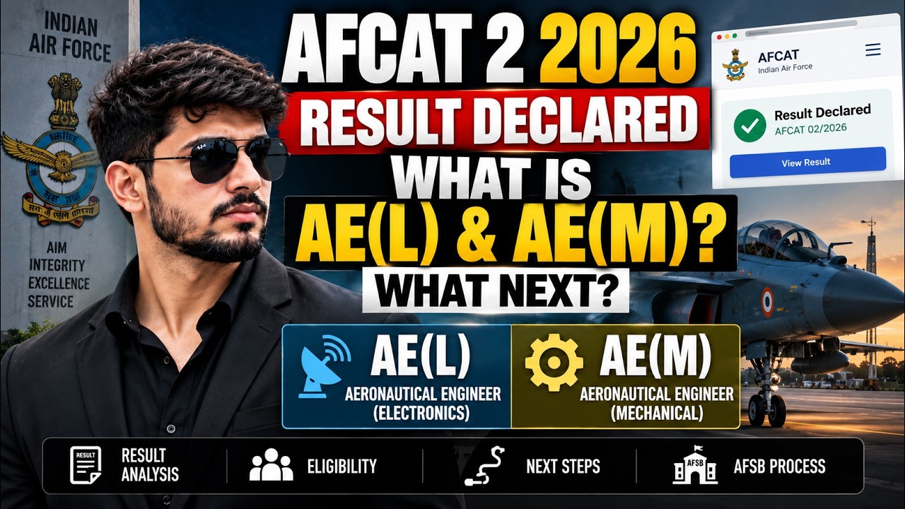 AFCAT 2 2026 Result OUT | What is AE(L) & AE(M)? Explained Simply