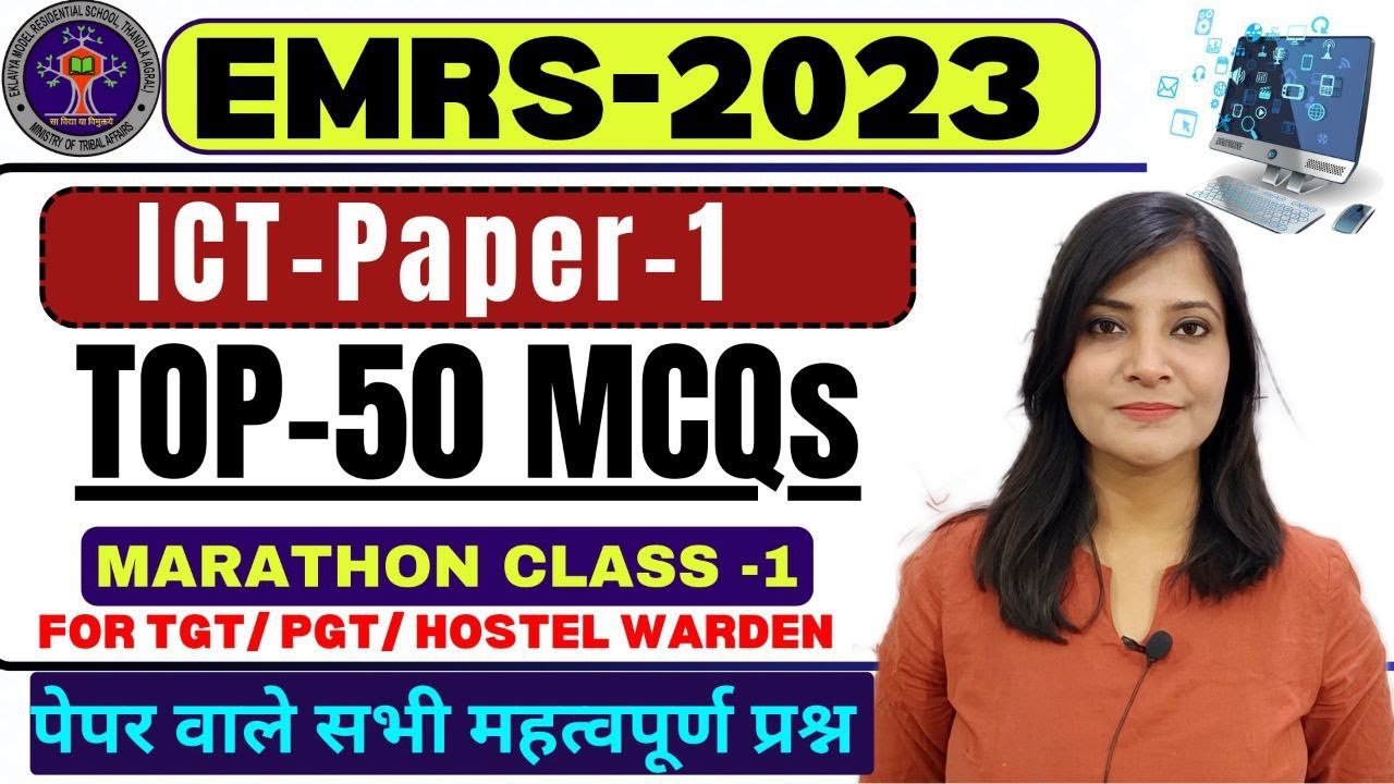 EMRS Exam || MARATHON CLASS-1 ICT  important 50 MCQs EMRS EXAM ICT CLASSES | ICT FOR EMRS #emrs