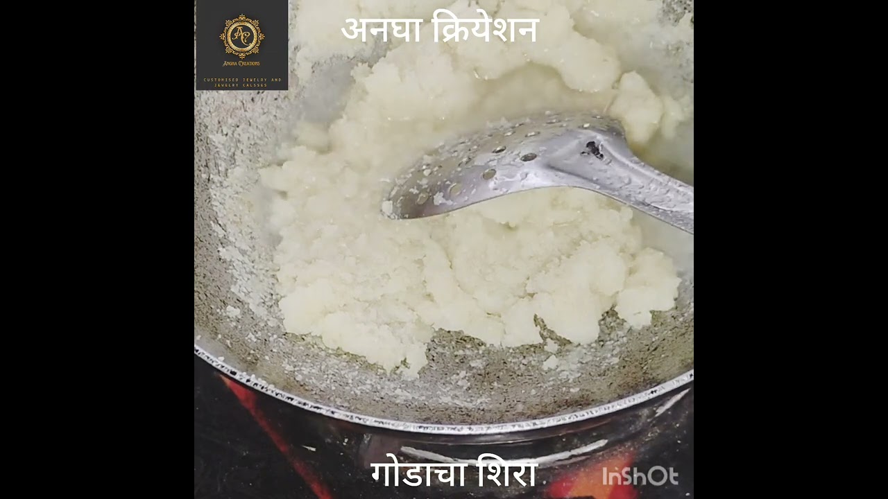 गोडाचा शिरा 