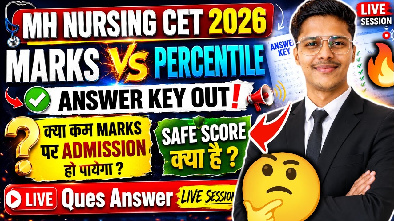 Mh Nursing Cet 2026 😰| Marks Vs Percentile & Result 🤯| Mh Nursing Cet Answer Key Kaise Check kare 🔥!
