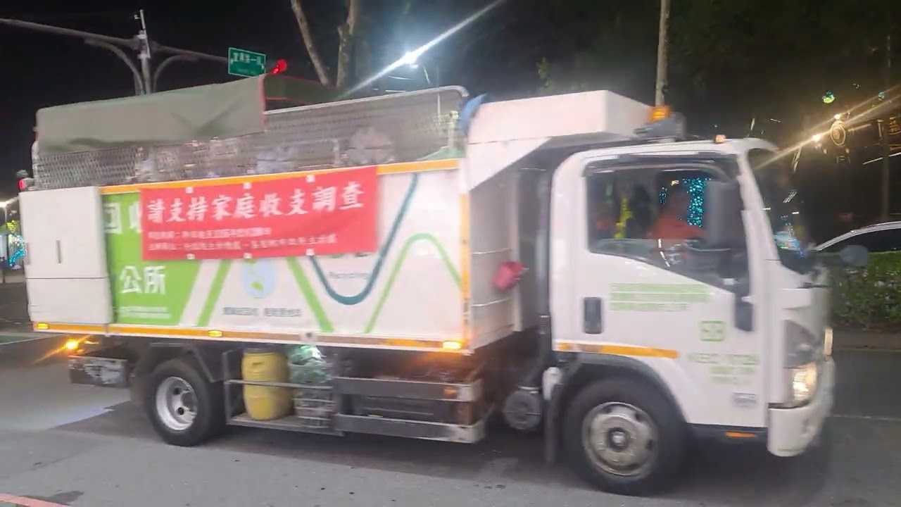 宜蘭縣宜蘭市公所垃圾車KEA-5631資源回收車KEC-1729